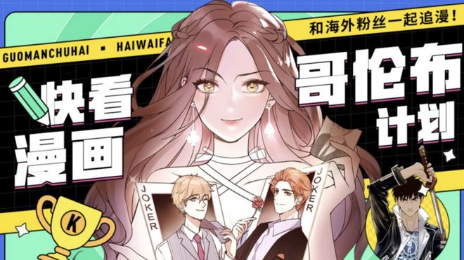 茶叶推广网站